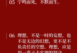 信念是一种什么很强的心理品质(信念是一种什么很强的心理品质呢)