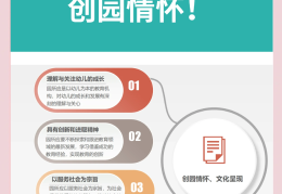 初心的解释(初心真正含义)