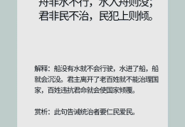 行动的定义哲学(行动的概念 心理学)