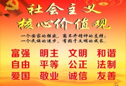 心理学价值观培育(心理学价值观的概念)