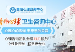 河北精神病医院咨询在线(河北精神病医院咨询在线电话)