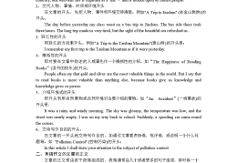 关于人生价值的英文文章(人生的价值英语好短文50)