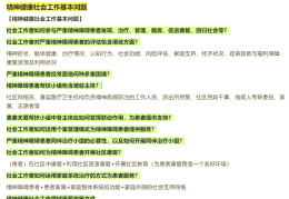 精神病应该怎样治疗(精神病怎样治疗才不复发)