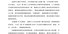 客观的观点是什么意思(客观的含义是什么)