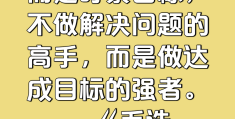 瞄准目标的意思和造句二年级(瞄准目标的意思和造句二年级下册)