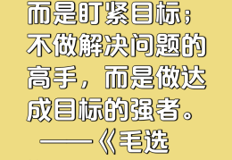 瞄准目标的意思和造句二年级(瞄准目标的意思和造句二年级下册)