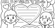 理想是什么,信念是什么(理想是什么,信念是什么仿写句子)