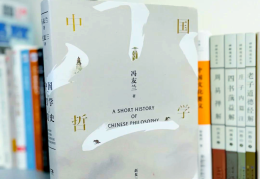 中国哲学简史英文版pdf(西方哲学史英文版pdf)