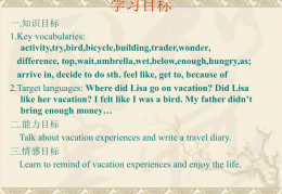 情感目标怎么写英语(情感目标怎么写英语版)