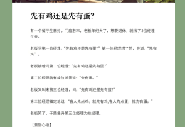 50个正能量励志小故事大道理(50个正能量励志小故事大道理作文)