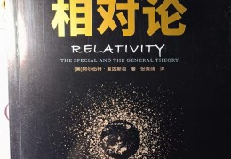 哲学中的相对和绝对(哲学中的相对和绝对的概念)