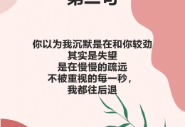 高情商女人分手说的话(高情商女人分手说的话图片)