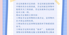 马哲研究生的就业出路(马哲研究生的就业出路有哪些)