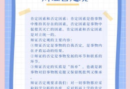 马哲研究生的就业出路(马哲研究生的就业出路有哪些)