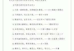 励志名言及作者(著名励志名言短句加作者)