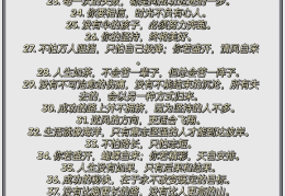 燃起斗志的句子(最能燃起斗志的一句话)