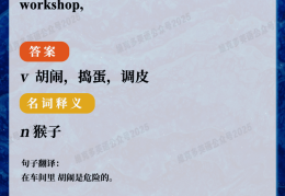 around是什么意思(round是什么意思)