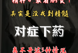 精神分列症对生命有影响吗的简单介绍