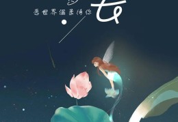 最入心的一句话晚安(最入心的一句话晚安图片)