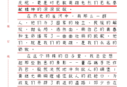 值得敬仰作文素材(值得敬仰的名人有哪些)