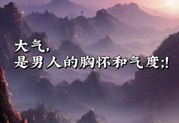 信念是认知情感和意志的有机体一体对不对(信念是认知情感和意志的有机体一体对不对呢)