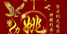 2025最火男人励志图片高清大图大全(男人励志图片大全集)