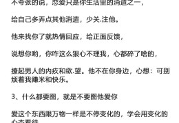 初心不变的下一句高情商回复怎么说(初心不变怎么形容)