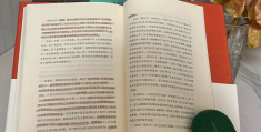 哲学推荐书目(哲学推荐书目大全)