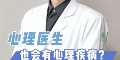封丘县有没有心理医生(封丘县涉黑恶案件)