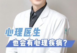 封丘县有没有心理医生(封丘县涉黑恶案件)