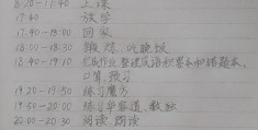 小学生的目标怎么写计划(小学生目标怎么写50字)