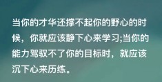 有明确的目标的句子有哪些(有明确的目标的句子有哪些三年级)
