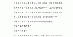 搜索励志的歌曲(搜索励志的歌曲名字)