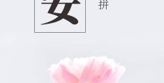 每日一句正能量早安最新(每日一句早安语录正能量语句)