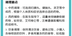 精神心理科治疗失眠吗(精神心理科治疗失眠吗多少钱)