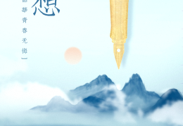 高中生励志图片带字/可爱(高考加油图片励志可爱图片带字横屏)