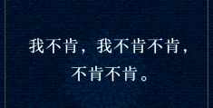 做人要有信仰的名言(做事要有信仰)