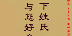 初心名字的寓意和含义是什么意思(初心名字的寓意和含义是什么意思啊)