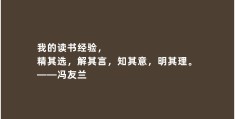 哲学说说短句子大全简短(哲学短句朋友圈说说)