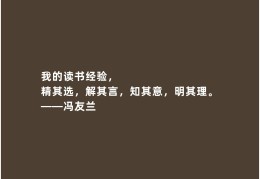 哲学说说短句子大全简短(哲学短句朋友圈说说)