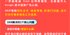目标管理方法是由谁提出来的(目标管理是谁提出来的?)