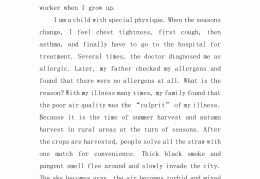 我的目标初中作文英语(我的目标英语作文140字)