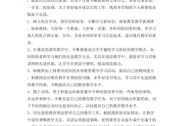 自我评价个人总结50字(自我评价个人总结50字左右)
