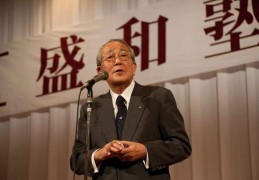 日本哲学系教授(日本哲学系教授工资)