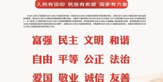 价值观核心(价值观核心和灵魂是什么)