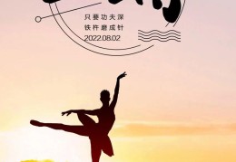 励志的朋友圈说说配图(励志的朋友圈说说配图简短)