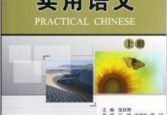 职业价值观百度百科(职业价值观的定义是什么)