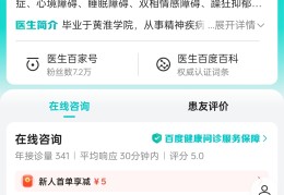 哈尔滨市精神心理科医院电话(哈尔滨市精神心理科医院电话是多少)