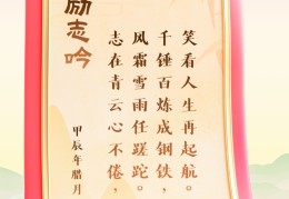 励志古文短句唯美十字(十字最火励志的句子)