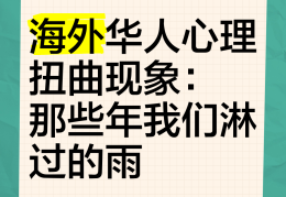 一个人心理扭曲会怎样(一个人心理扭曲会怎样呢)